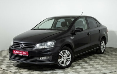 Volkswagen Polo VI (EU Market), 2017 год, 1 250 000 рублей, 1 фотография