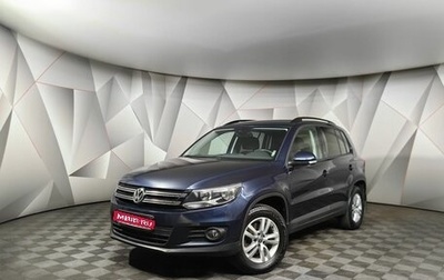 Volkswagen Tiguan I, 2014 год, 1 745 000 рублей, 1 фотография