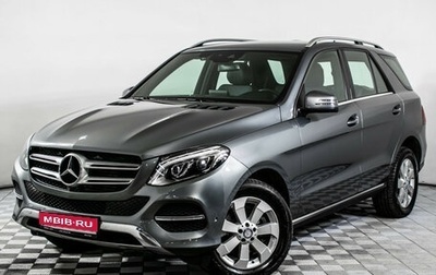 Mercedes-Benz GLE, 2016 год, 3 955 000 рублей, 1 фотография