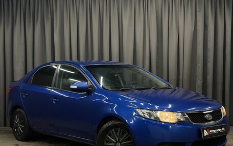 KIA Cerato III, 2010 год, 569 777 рублей, 4 фотография