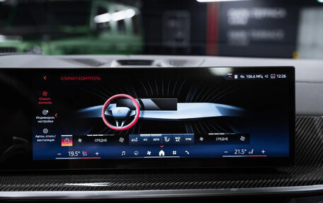 BMW X7, 2025 год, 16 900 000 рублей, 30 фотография