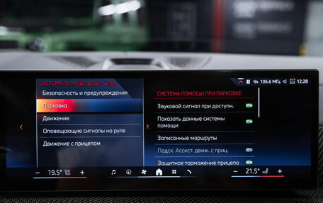 BMW X7, 2025 год, 16 900 000 рублей, 31 фотография