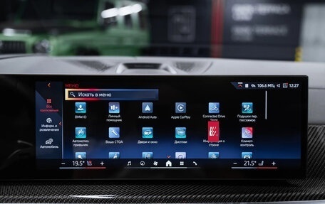 BMW X7, 2025 год, 16 900 000 рублей, 32 фотография