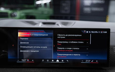 BMW X7, 2025 год, 16 900 000 рублей, 35 фотография