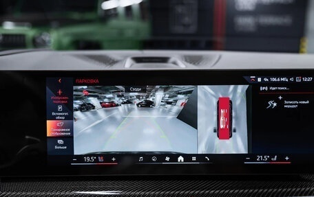 BMW X7, 2025 год, 16 900 000 рублей, 36 фотография