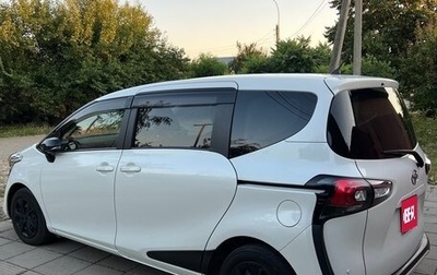 Toyota Sienta II, 2021 год, 1 700 000 рублей, 1 фотография