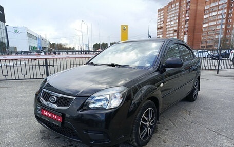 KIA Rio II, 2011 год, 565 000 рублей, 1 фотография