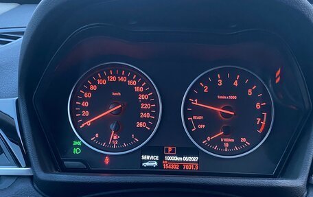 BMW X1, 2016 год, 2 155 000 рублей, 8 фотография