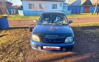 Nissan March II, 1997 год, 200 000 рублей, 1 фотография