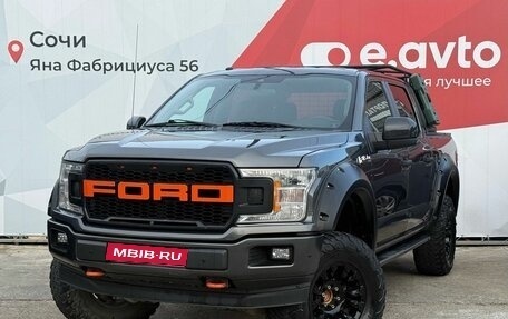 Ford F-150 XIII, 2019 год, 5 299 000 рублей, 1 фотография