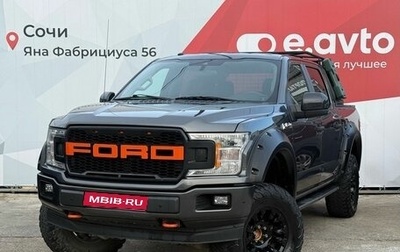 Ford F-150 XIII, 2019 год, 5 299 000 рублей, 1 фотография