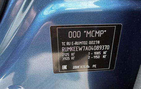Mazda CX-5 II, 2021 год, 3 760 000 рублей, 8 фотография