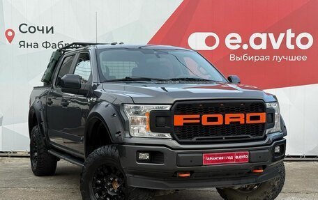 Ford F-150 XIII, 2019 год, 5 299 000 рублей, 3 фотография