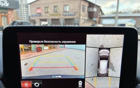 Mazda CX-5 II, 2021 год, 3 760 000 рублей, 15 фотография