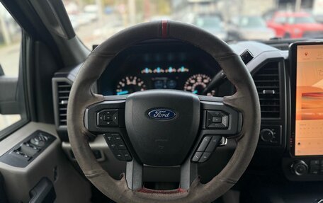 Ford F-150 XIII, 2019 год, 5 299 000 рублей, 8 фотография