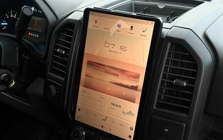 Ford F-150 XIII, 2019 год, 5 299 000 рублей, 14 фотография