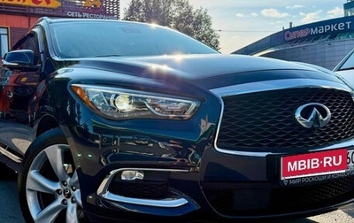 Infiniti QX60 I рестайлинг, 2019 год, 3 600 000 рублей, 1 фотография