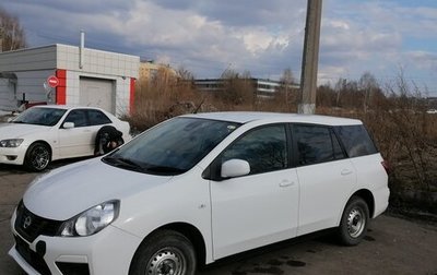Nissan AD III, 2021 год, 950 000 рублей, 1 фотография