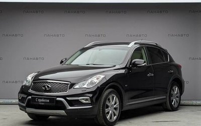 Infiniti QX50 I рестайлинг, 2016 год, 2 465 000 рублей, 1 фотография