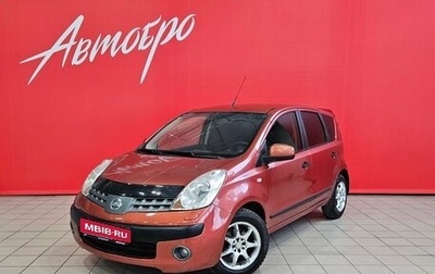 Nissan Note II рестайлинг, 2007 год, 549 000 рублей, 1 фотография