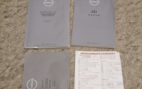 Nissan AD III, 2021 год, 950 000 рублей, 36 фотография
