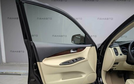 Infiniti QX50 I рестайлинг, 2016 год, 2 465 000 рублей, 7 фотография