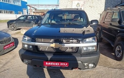 Chevrolet Avalanche I, 2004 год, 1 850 000 рублей, 1 фотография
