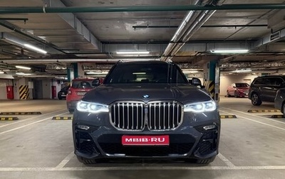 BMW X7, 2020 год, 9 500 000 рублей, 1 фотография