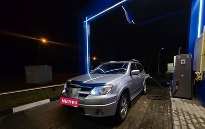 Mitsubishi Outlander III рестайлинг 3, 2008 год, 1 000 000 рублей, 1 фотография
