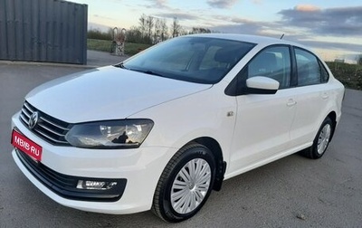 Volkswagen Polo VI (EU Market), 2017 год, 1 275 000 рублей, 1 фотография