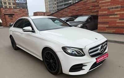 Mercedes-Benz E-Класс, 2020 год, 2 450 000 рублей, 1 фотография