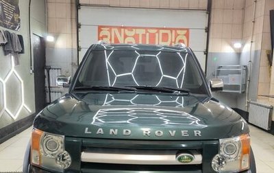 Land Rover Discovery III, 2009 год, 1 520 000 рублей, 1 фотография