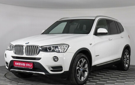 BMW X3, 2015 год, 2 597 000 рублей, 1 фотография