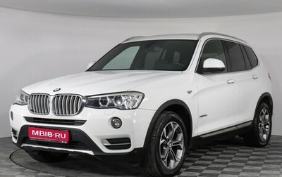 BMW X3, 2015 год, 2 597 000 рублей, 1 фотография