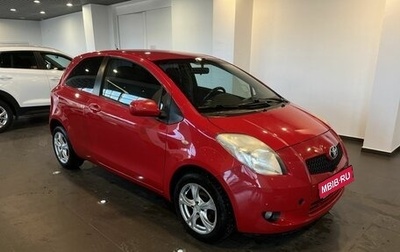 Toyota Yaris III рестайлинг, 2008 год, 595 000 рублей, 1 фотография