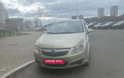 Opel Corsa D, 2007 год, 250 000 рублей, 1 фотография
