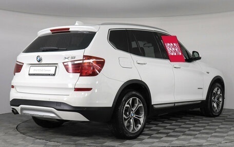 BMW X3, 2015 год, 2 597 000 рублей, 2 фотография