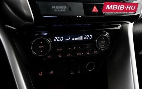 Mitsubishi Eclipse Cross, 2018 год, 1 499 000 рублей, 16 фотография