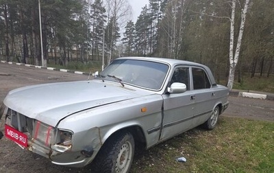 ГАЗ 3110 «Волга», 2002 год, 65 000 рублей, 1 фотография