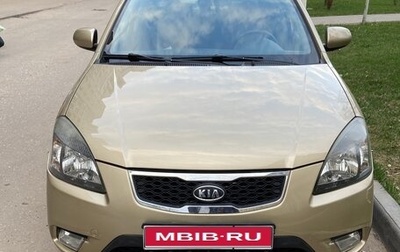 KIA Rio II, 2010 год, 720 000 рублей, 1 фотография
