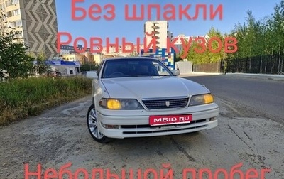 Toyota Mark II VIII (X100), 1998 год, 500 000 рублей, 1 фотография