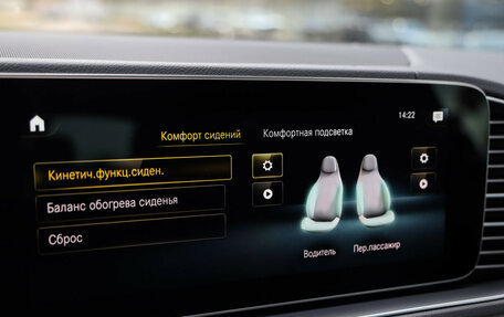 Mercedes-Benz GLE Coupe, 2020 год, 5 499 000 рублей, 16 фотография