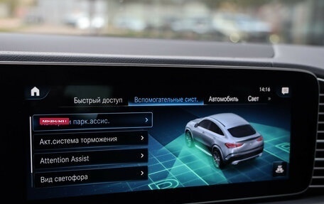 Mercedes-Benz GLE Coupe, 2020 год, 5 499 000 рублей, 18 фотография