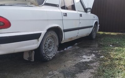 ГАЗ 3110 «Волга», 2002 год, 120 000 рублей, 1 фотография