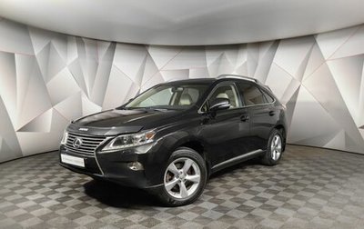 Lexus RX III, 2014 год, 1 875 000 рублей, 1 фотография