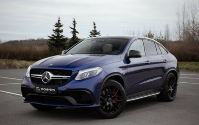 Mercedes-Benz GLE Coupe AMG, 2016 год, 4 700 000 рублей, 1 фотография