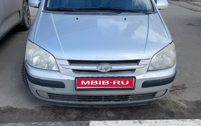 Hyundai Getz I рестайлинг, 2005 год, 280 000 рублей, 1 фотография