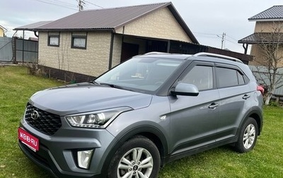 Hyundai Creta I рестайлинг, 2020 год, 1 800 000 рублей, 1 фотография