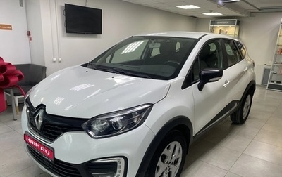 Renault Kaptur I рестайлинг, 2017 год, 1 230 000 рублей, 1 фотография