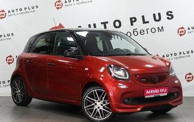 Smart Forfour II, 2016 год, 1 869 000 рублей, 1 фотография